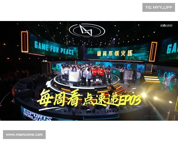 赛事最前线：热点赛事实时速递